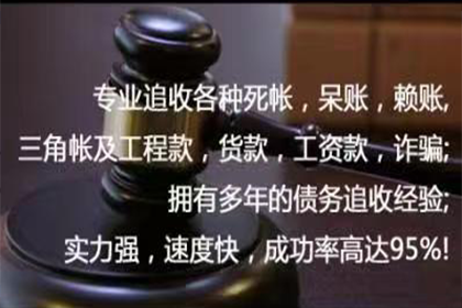 高效解决债权债务争议助力当事人收回欠款案例